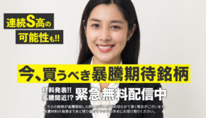 【ロト情報】ロト予想Lead(リード)の口コミを検証。果たして儲かるサイトなのか