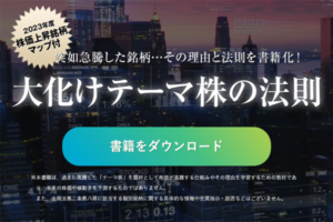 【ロト予想】ロト予想ステップの口コミを検証。どんな内容のロト予想サイトなのか調査してみた。