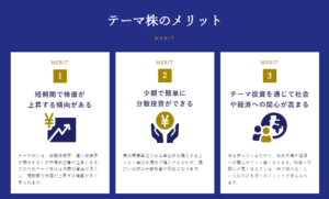 GOEMON(ゴエモン)の実績