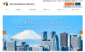 【ロト予想】アレスロト予想の口コミを検証。どんな内容のロト予想サイトなのか調査してみた。